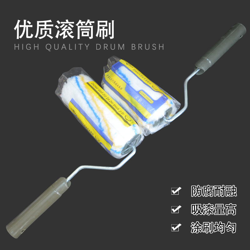 Roller brush 4 inch 6 inch long hair wall paint paint decoration tools Latex paint brush