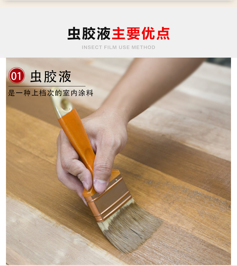 Лак Shellac 印度虫胶漆金黄紫胶虫胶漆透明虫胶家具地板根雕漆古筝提琴乐器漆