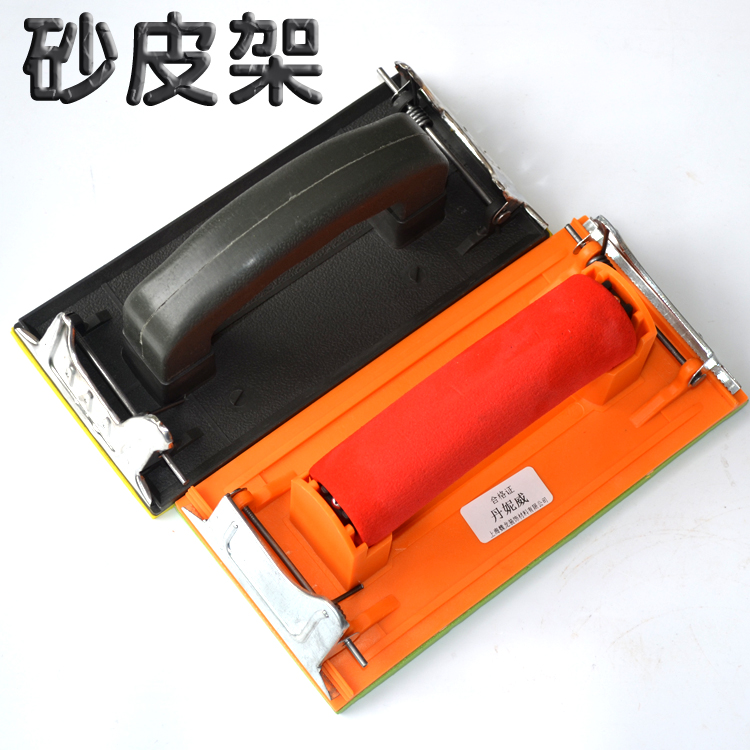 Universal sandpaper Sander durable leather rack streamlined sandpaper frame Sander for wall surface