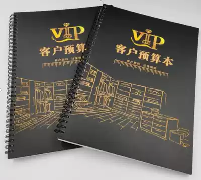Full house custom VIP customer registration this budget this quotation designer ruler this customer decoration record book