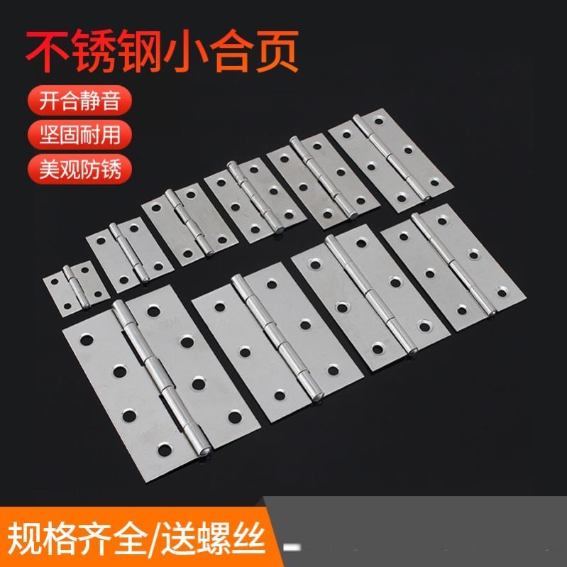 Cabinet door lotus leaf fixing plate stainless steel hinge folding leaf bearing door butterfly box page furniture flat door hinge