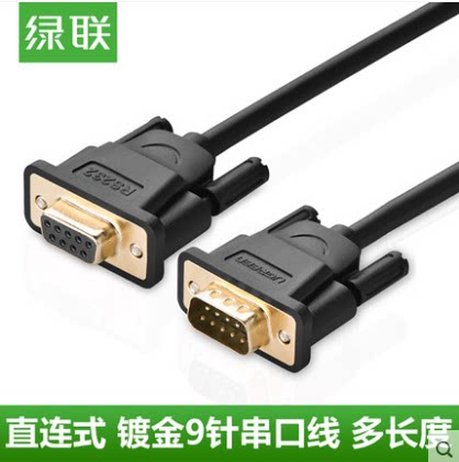 Green Union RS232 serial port line extension mother to mother public to the public COM port line straight with 9-pin high speed