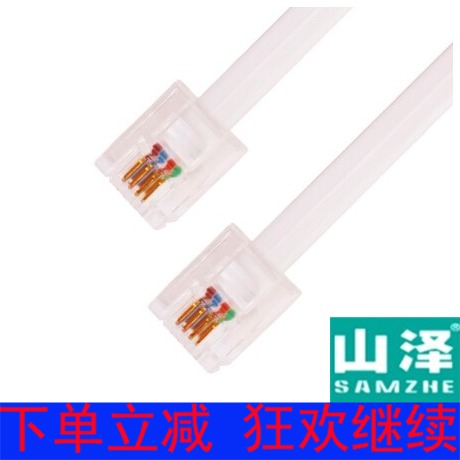 Shan Ze (SAMZHE) DH-4020L 4-core multi-strand 6P4C pure copper telephone line 20 meters