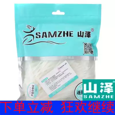 Mountain (SAMZHE)4 8 * 300mm ZD-16 professional self-locking nylon cable tie 100 root bag