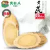 Gansu Minxian Astragalus 250g grams Zhengbei Qi Huang Stilbene Huang Qi Maohong Qi sulfur-free powder tea
