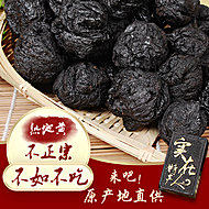 签到！特级药材九蒸九晒熟地黄50g