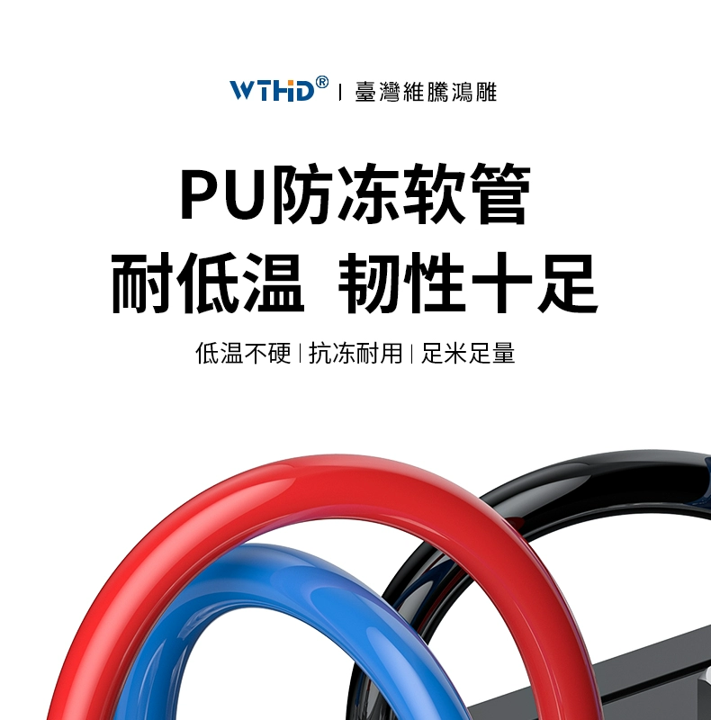 dây ống hơi khí nén Polyether loại pu khí quản chất chống đông ống 8mm máy nén khí khí quản ống trong suốt 4/6/10/12 chịu áp lực cao ống khí nén ống mềm dẫn khí nén dây khí nén phi 8