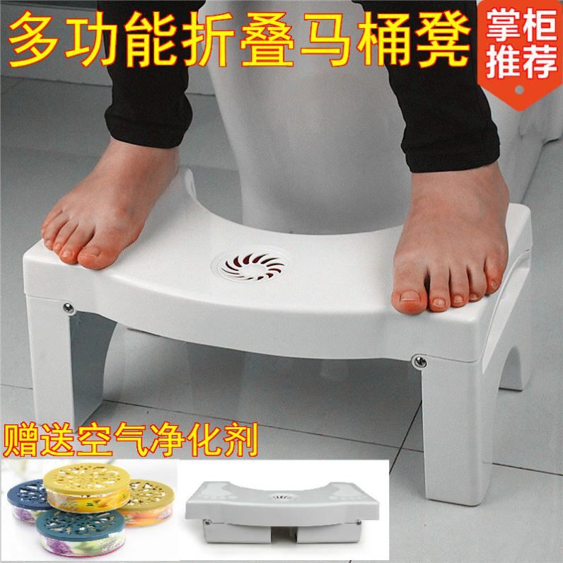 Squat toilet small bench squat toilet pad footstool thickened bathroom plastic non-slip squat pit squat stool adult children