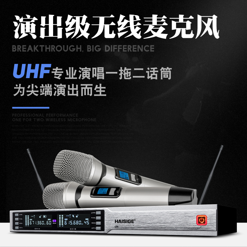 Wireless microphone one for two ktv dedicated u-segment FM professional stage performance outdoor wedding wireless microphone - Taobao