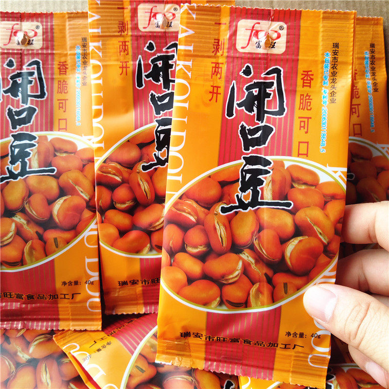 Fuwan opening beans 40g * 20 packs of crisp beans Bean Bean Bean Bean Bean Bean snack Fried Stock Wenzhou Tea-producing-Taobao