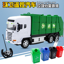 Garbage classification recycling toys Childrens simulation sanitation wireless remote control car engineering car trash can game props