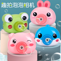 Shake-in-the-style Bubble Machine Blow-Bubble Camera Girl Hearts Mesh Red Piglet Automatic Electric Children Bubble Machine Toys