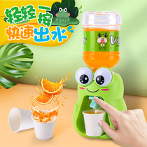 Shake Sound Mesh Red Frog Drinking Fountain Emulation Home Small Mini Drinking Water Cute Cartoon Student Child Straight Drinking Machine