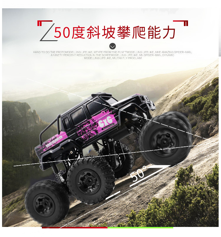 Jianfeng nguồn bốn bánh lái xe sáu bánh xe off-road xe điều khiển từ xa xe sạc trẻ em cậu bé không dây điều khiển từ xa xe đồ chơi xe trò chơi