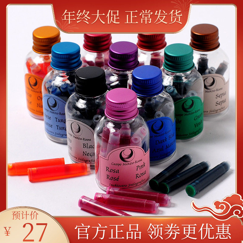 Campo Marzio pen ink sac 6 packs Ink gall ink replacement core buy five get one free