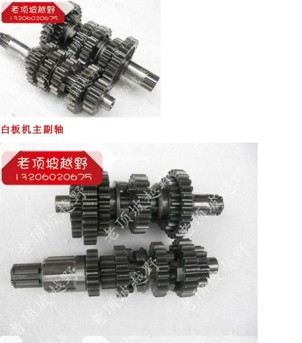 Xinyuan X2X / 400 bánh răng trục chính và phụ / trục chính NC và trục phụ / bảng chính và trục phụ / trục chính bốn van và trục phụ - Xe máy Gears nhông sên xe máy	