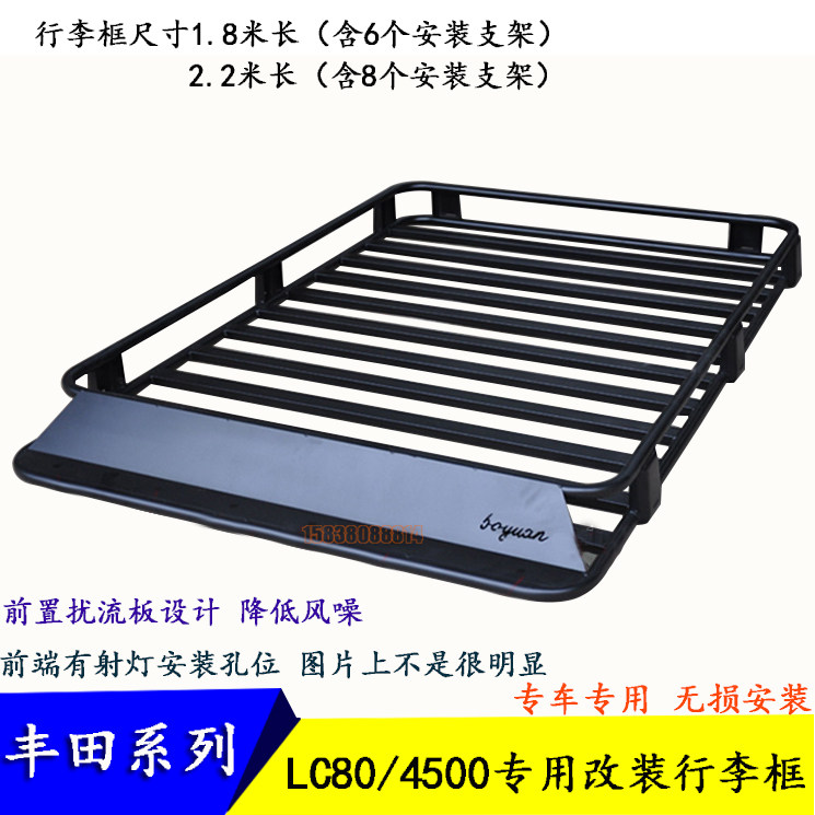 Toyota 4500 LC80 luggage frame Toyota Land Cruise Road Roof Rack Cable Roof Frame Frame Frame Frame