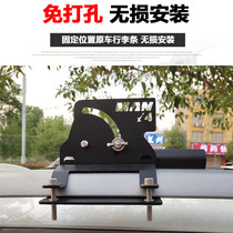 Overbearing Pajero Haver off-road vehicle desert flagpole rack Prado Land patrol luggage rack Universal flagpole base