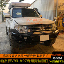 Mitsubishi Pajero V93V97 modified competitive front bumper Bumper Bobcat anti-collision front bumper Winch off-road rear bumper