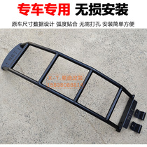 Suitable for Nissan Palatine modified ladder tail ladder off-road vehicle back door ladder installation rear hanging ladder
