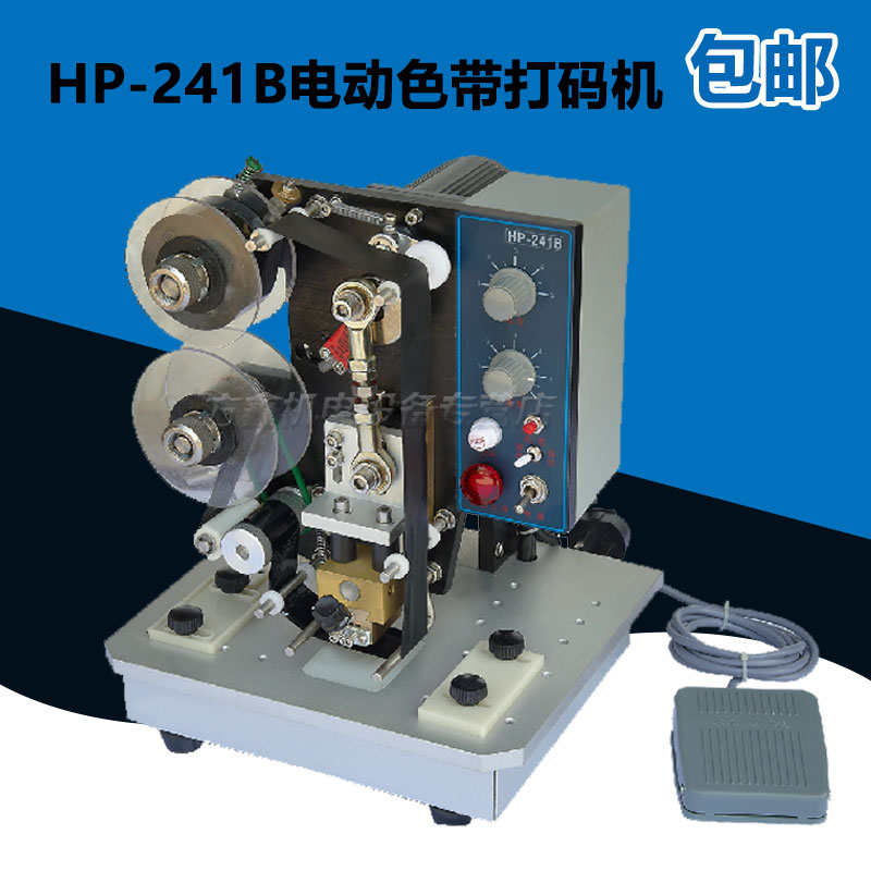 Dongguan HP-241B electric ribbon coding machine Label certificate Food bag production date Batch number coding machine