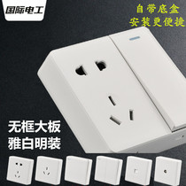 International Electrotechnical surface-mounted switch socket open line wall panel open five holes seven holes ten holes power outlet open box