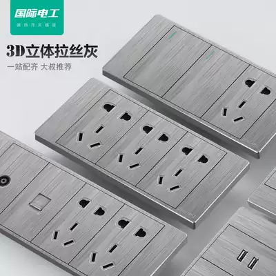 International electrical wall switch socket 118 type brushed gray one open double cut ten holes twenty hole multi hole panel