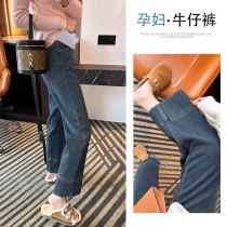 Pregnant Woman Straight Tube Pants Spring Summer Outside Wearing Loose elastic Conspicuic Fashion Dark Blue 90% Jeans Spring Autumn