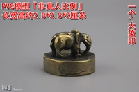 Печать - слон