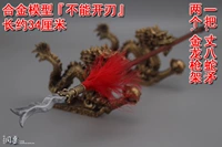 34 -см сандаловое дерево. Змеевое копье+два.