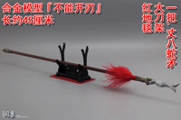 Ковер из сандалового дерева, 45см