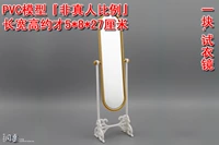 Один кусочек.