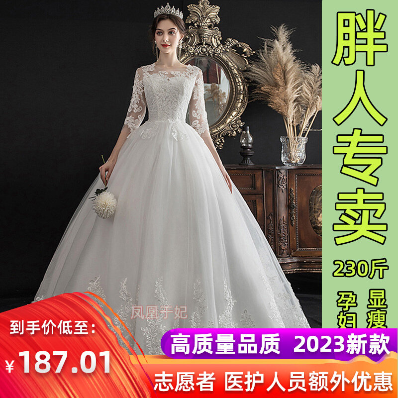 Wedding dress 2022 new temperament large - yard wedding fat mm sentient fat and weight and large - yard covering arm bride dress