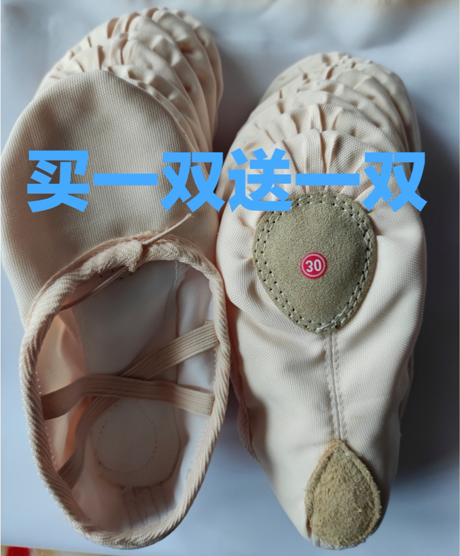 Cat claw two-soled shoes boys and girls students children's exercise shoes belly dance yoga ballet gymnastics soft bottom dance shoes