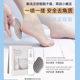 Artemia Hyaluronic Acid Callus Remover Foot Care