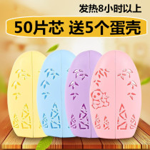 Cute Warm Hand Egg Self Heating Replacement Core Treasure Portable Grip Warm Baby Sticker Student Child Carry-on non-charge