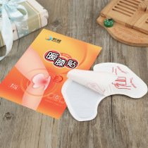 Warm Baby Hot Sticker Self Heating Knee Sticker Joint Pain Jacket Joint Anti-Chill Heating Male And Female Warm Foot Warm Patch