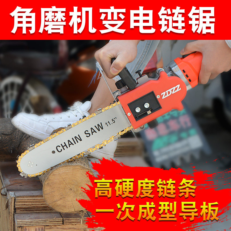 Electric Saw Household Logging Saw Retrofit Electric Chainsaw Hand 220V Small Multifunction Woodworking Mini Angle Mill Holder