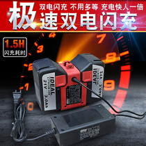Rechargeable battery Lithium battery Glue gun Electric hammer Lithium impact drill Blower electric drill Electric pick Lithium battery