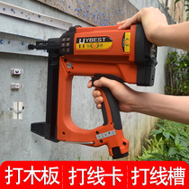 Gas nail grab gas gun Steel nail gun Gas nail gun Cement nail nail gun Electric nail gun Nanshan Tengya