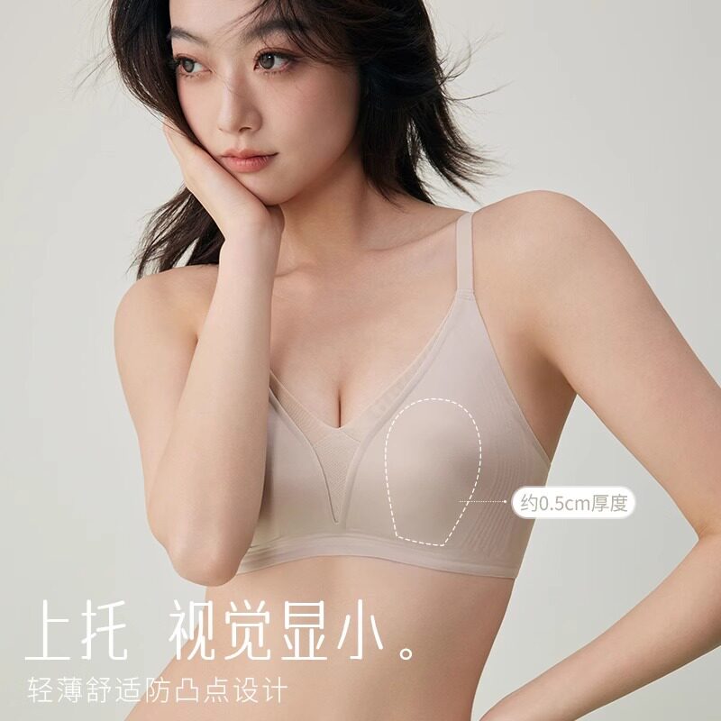 fashion高端内衣店