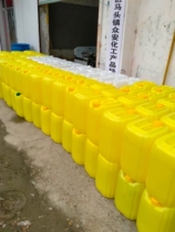 Vegetable oil fuel liquid wax white oil kitchen fuel oil does not burn when open flame