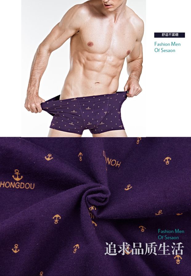 Đậu đỏ nam cotton lỏng đồ lót thoáng khí mềm mại u lồi bốn góc quần short mũ 4 hộp quà quần lót nữ