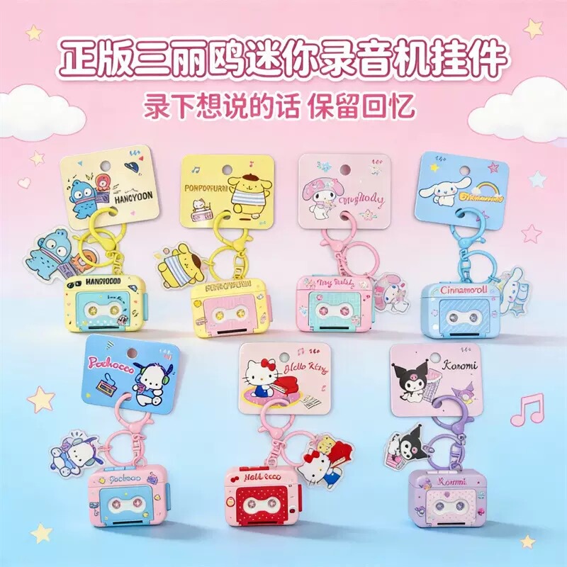 Authentic Sanrio Mini Recorder Series Keychain Creative Cartoon Cute Kuromi School Bag Pendant Accessories