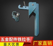 Spray iron handle vacuum box drying oven oven door handle industrial oven accessories