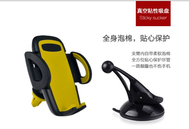 Xe điện thoại giữ kính phổ quát cốc hút dụng cụ điều hướng bệ xe bên trong điều hòa không khí ổ cắm khung - Phụ kiện điện thoại trong ô tô giá đỡ điện thoại từ tính