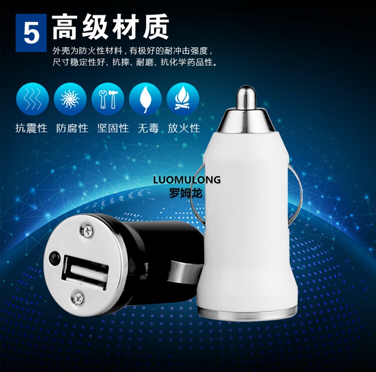 chargeur 1A - Ref 1293845 Image 13