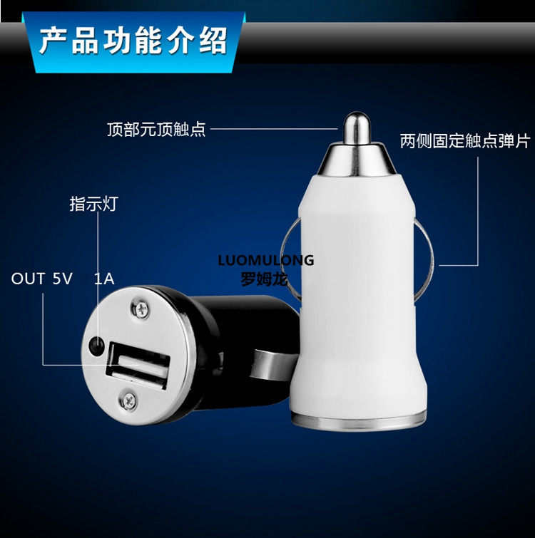 chargeur 1A - Ref 1293845 Image 17