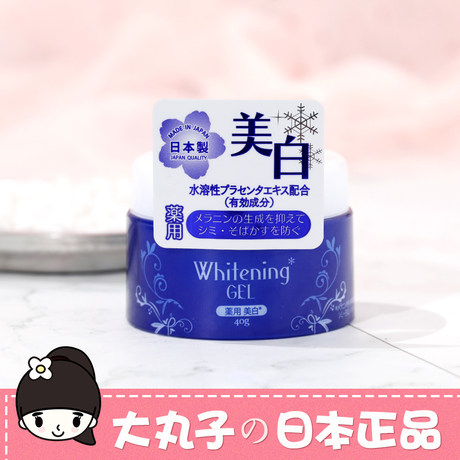 Daiso Japan Daiso Whitening Cream Water Soluble Refreshing Moisturizing Cream Is Not Sticky Protect Men And