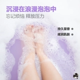 Японское средство для принятия ванны, пена для ванны, отбеливающая детская соль для ванны для всего тела